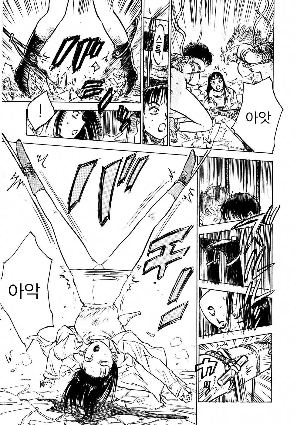 웹툰 이미지 125