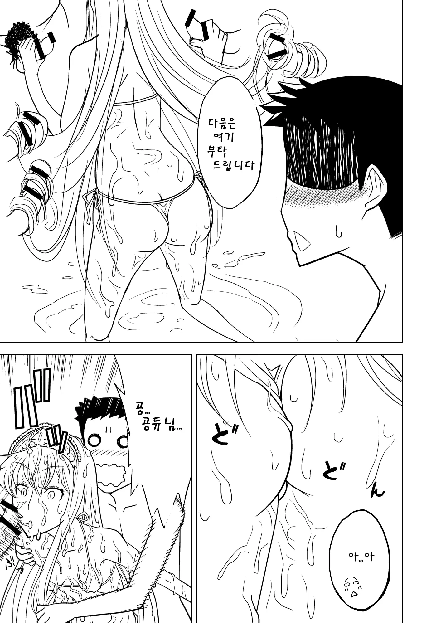 웹툰 이미지 14