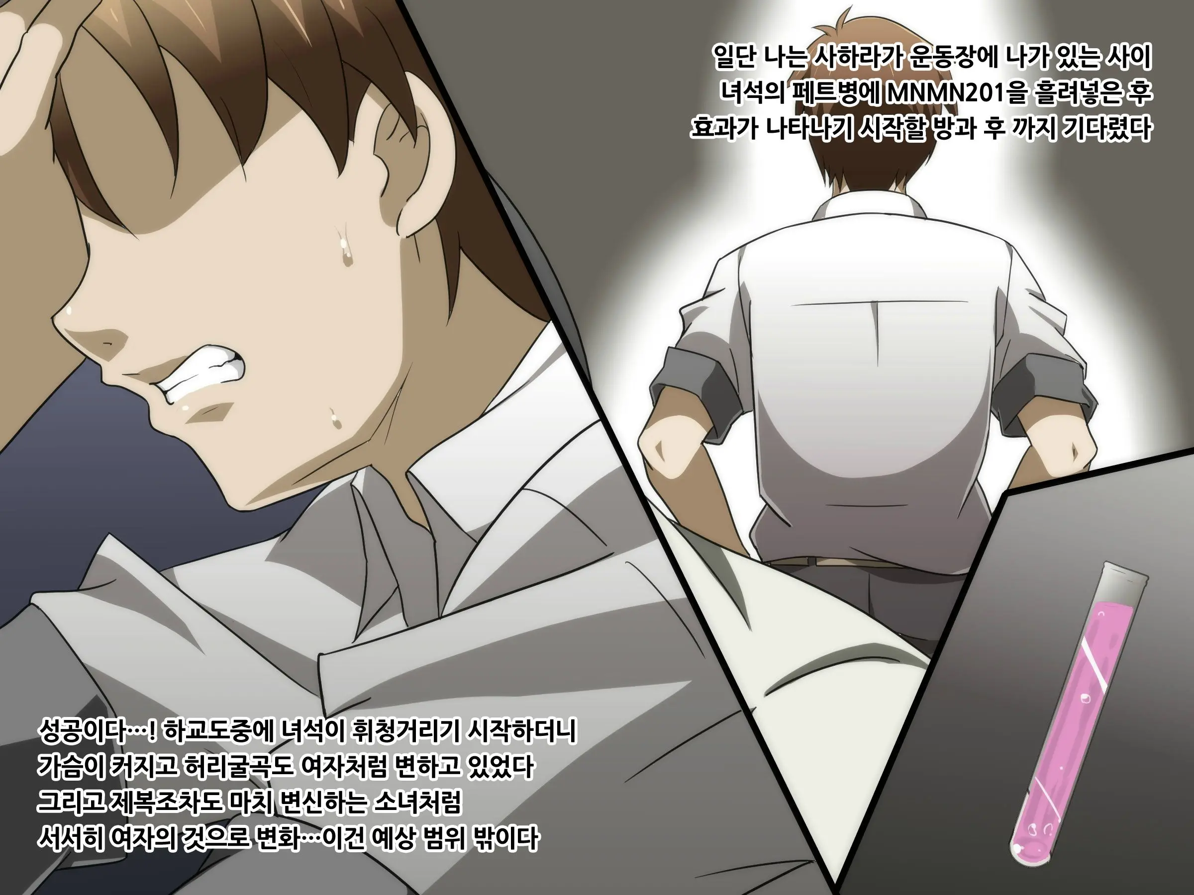 웹툰 이미지 3
