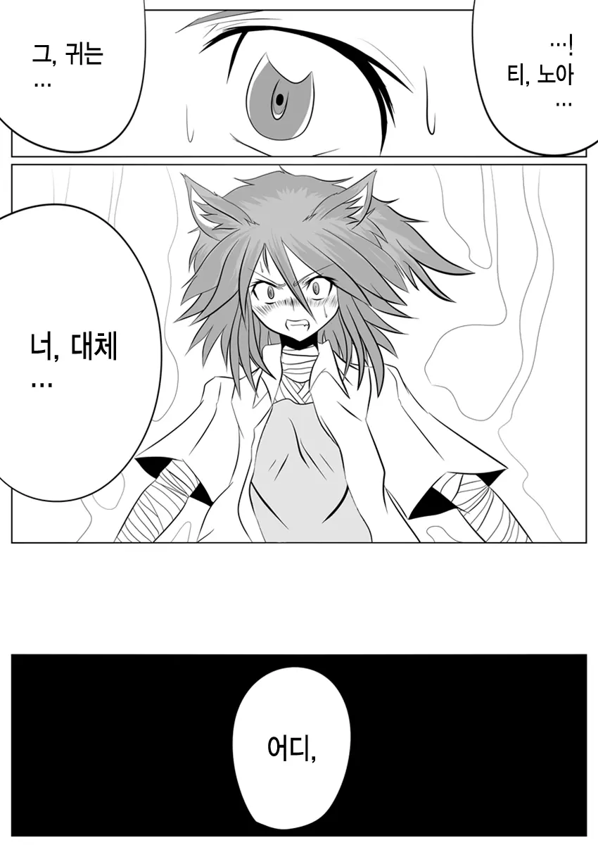 웹툰 이미지 30