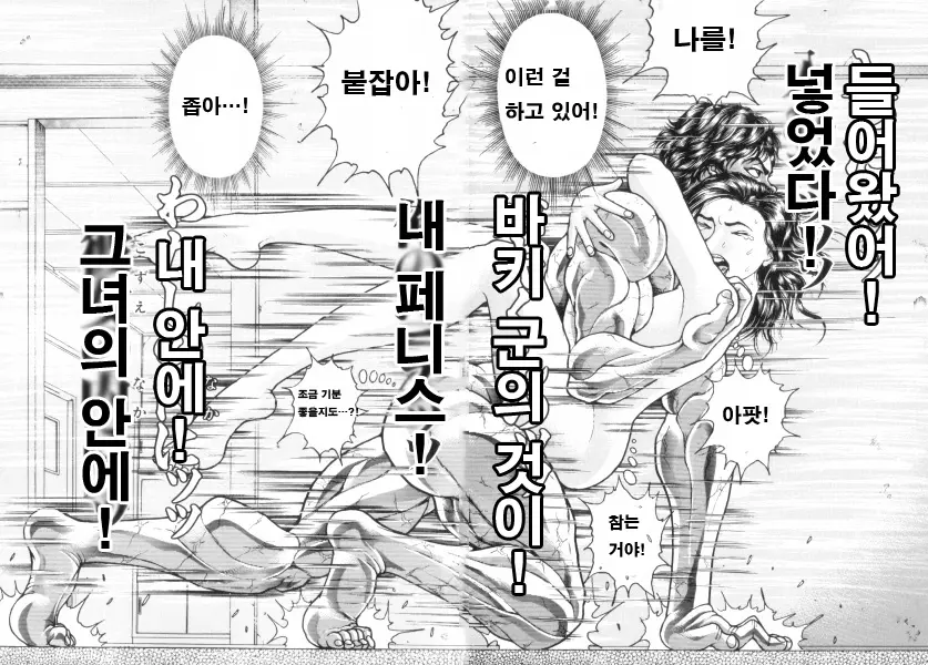 웹툰 이미지 120