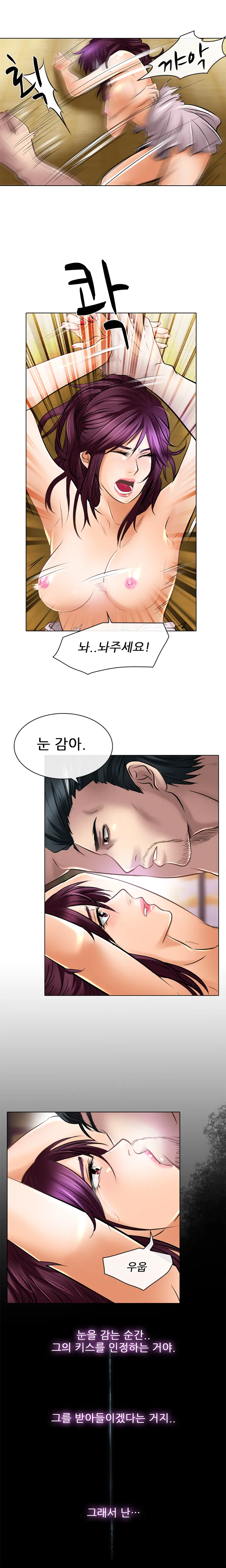 웹툰 이미지 357