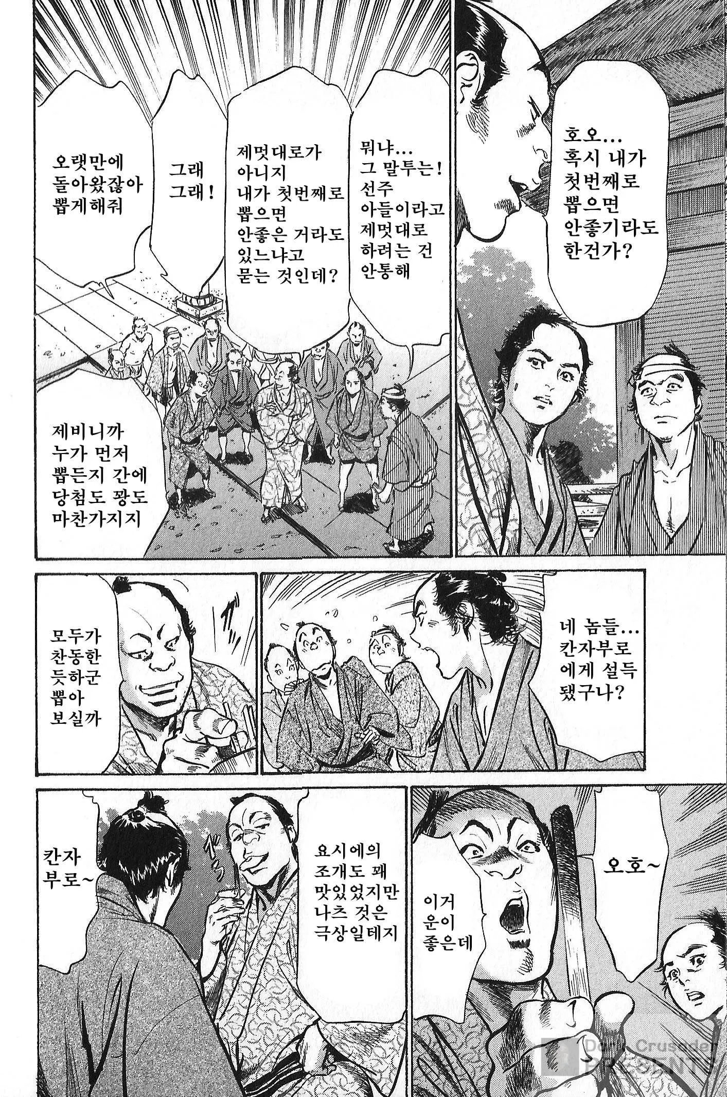 웹툰 이미지 19