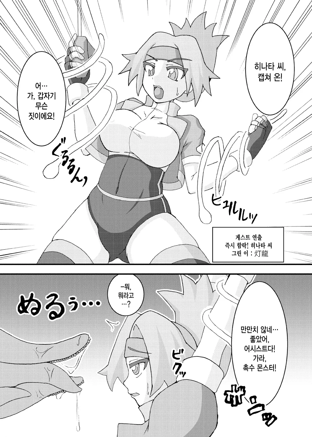웹툰 이미지 21
