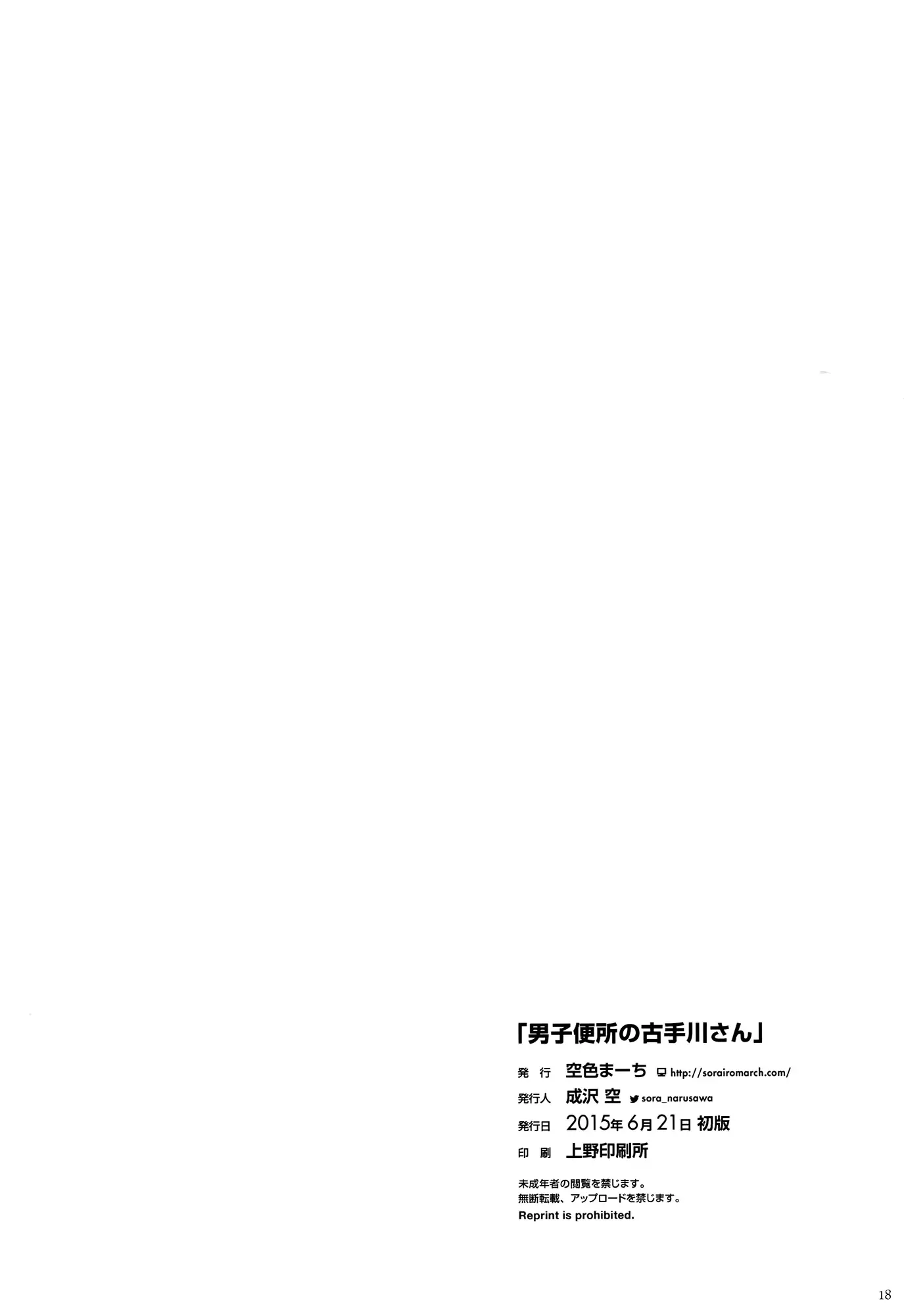 웹툰 이미지 16