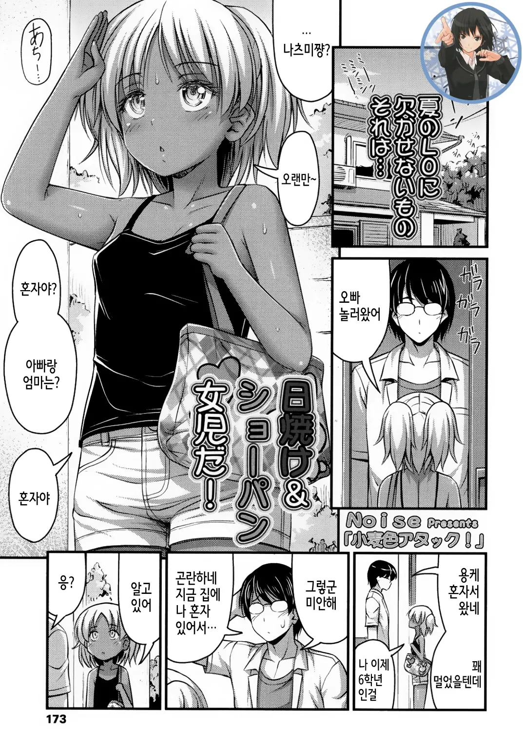웹툰 이미지 0