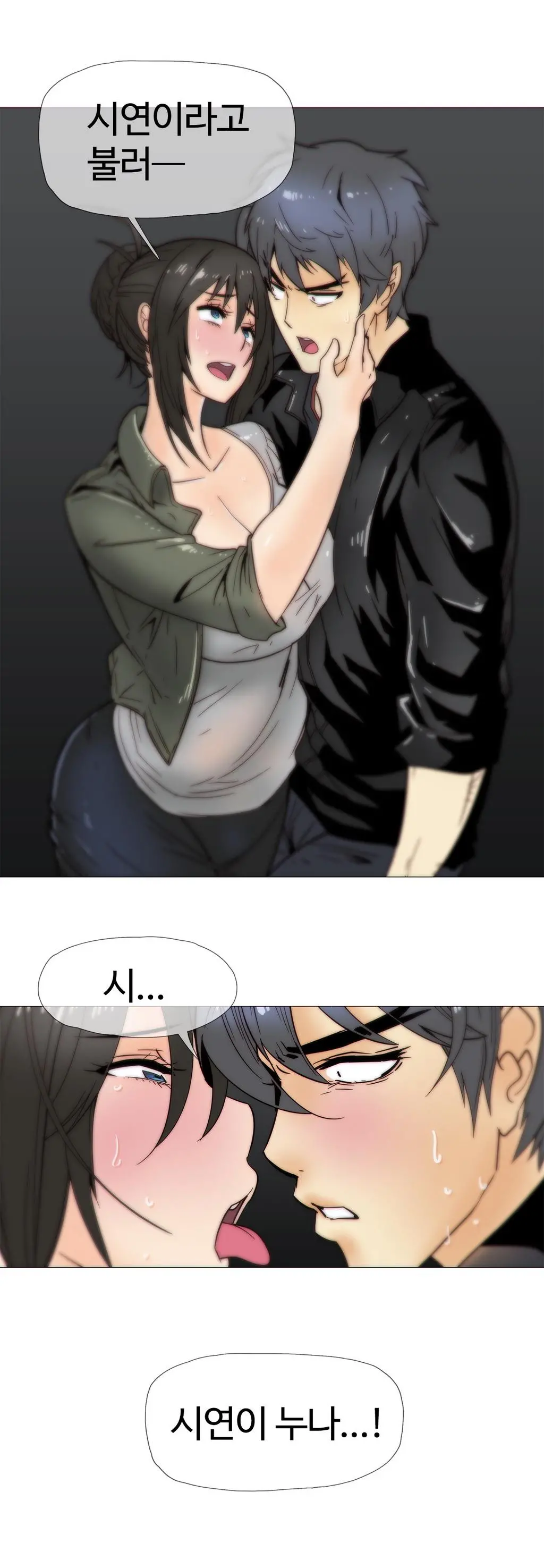 웹툰 이미지 465