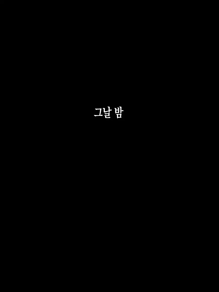 웹툰 이미지 31
