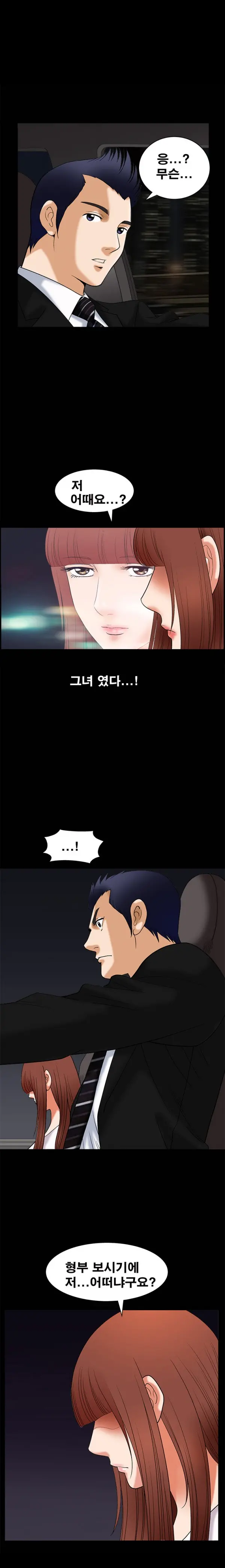 웹툰 이미지 104