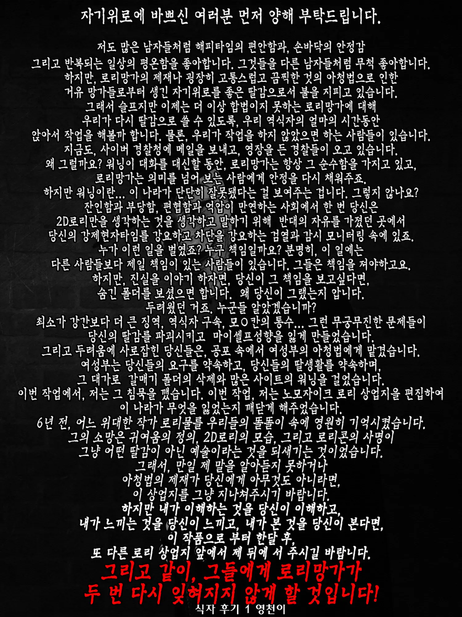 웹툰 이미지 1