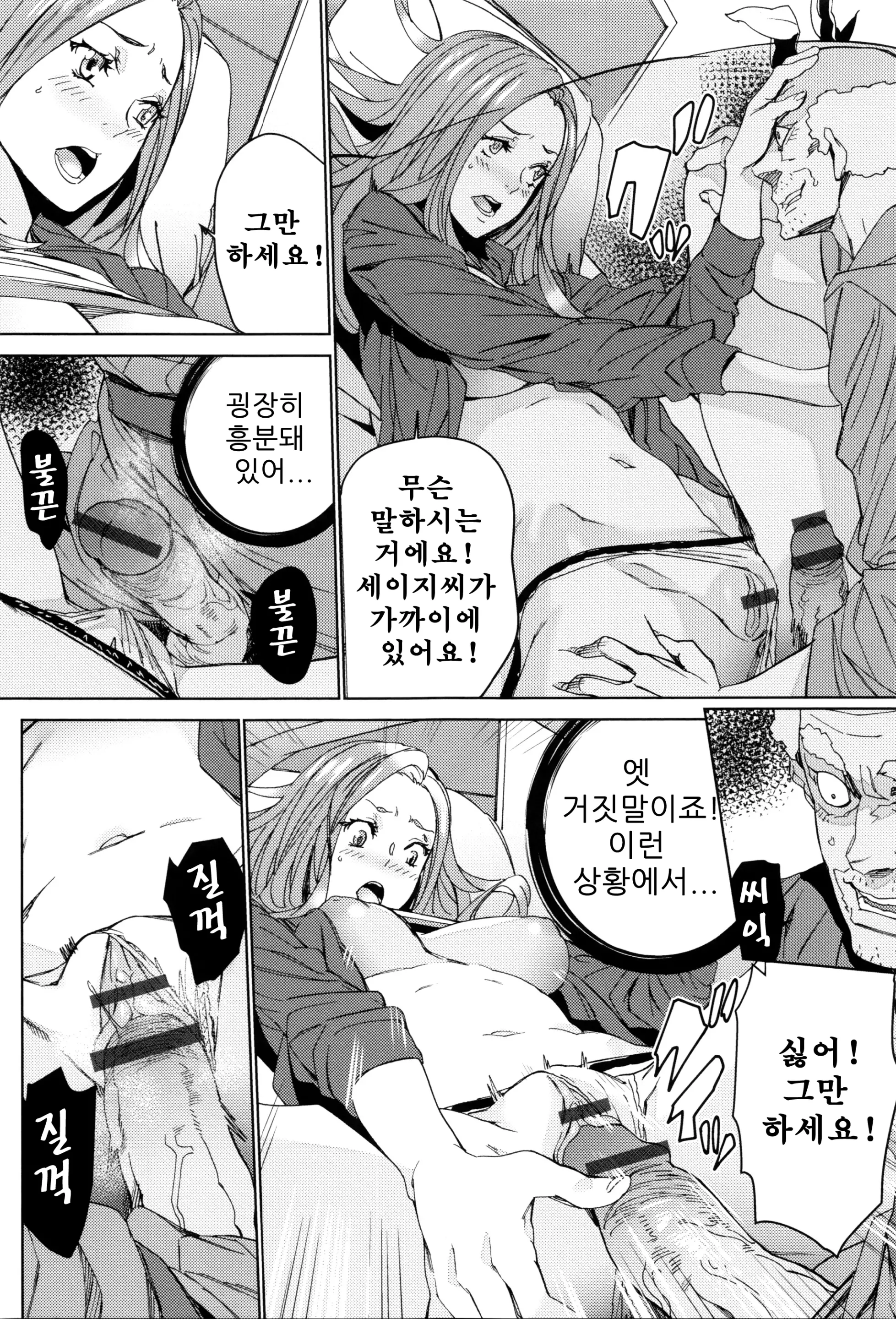 웹툰 이미지 138