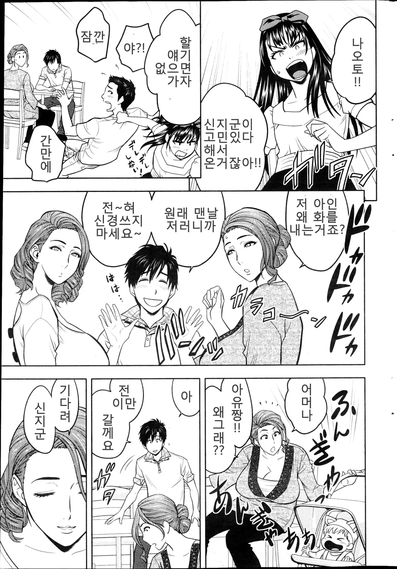 웹툰 이미지 34
