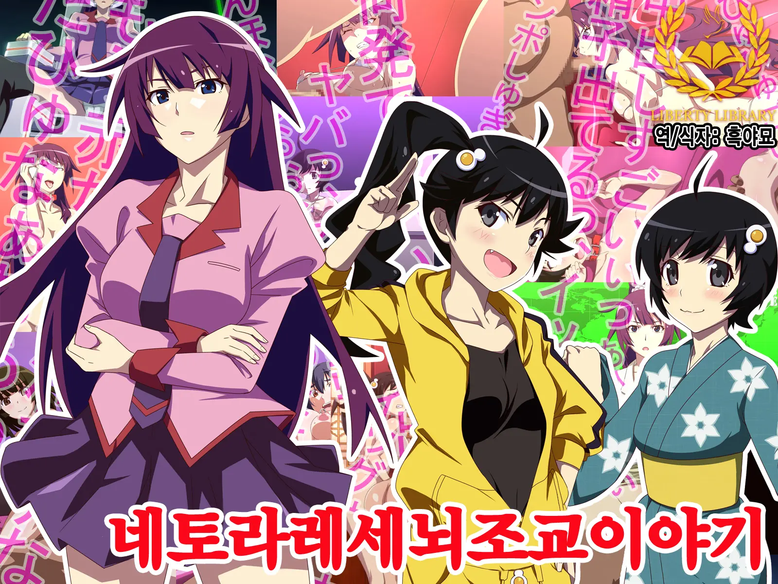 웹툰 이미지 0