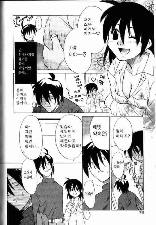 웹툰 이미지 5