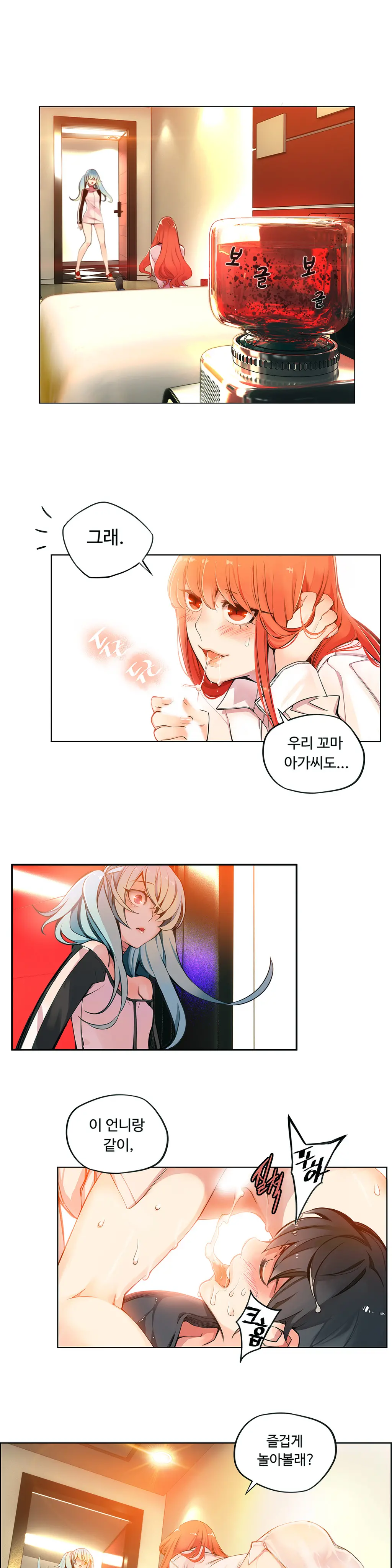 웹툰 이미지 50