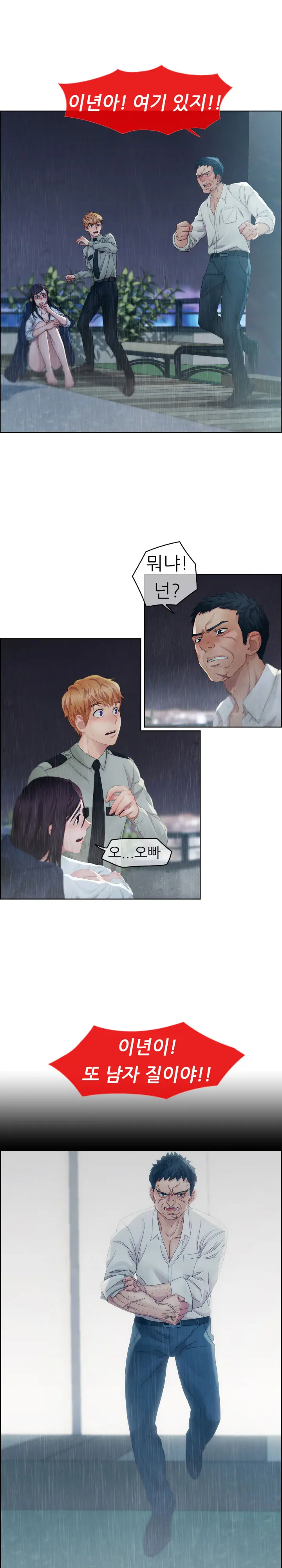 웹툰 이미지 60