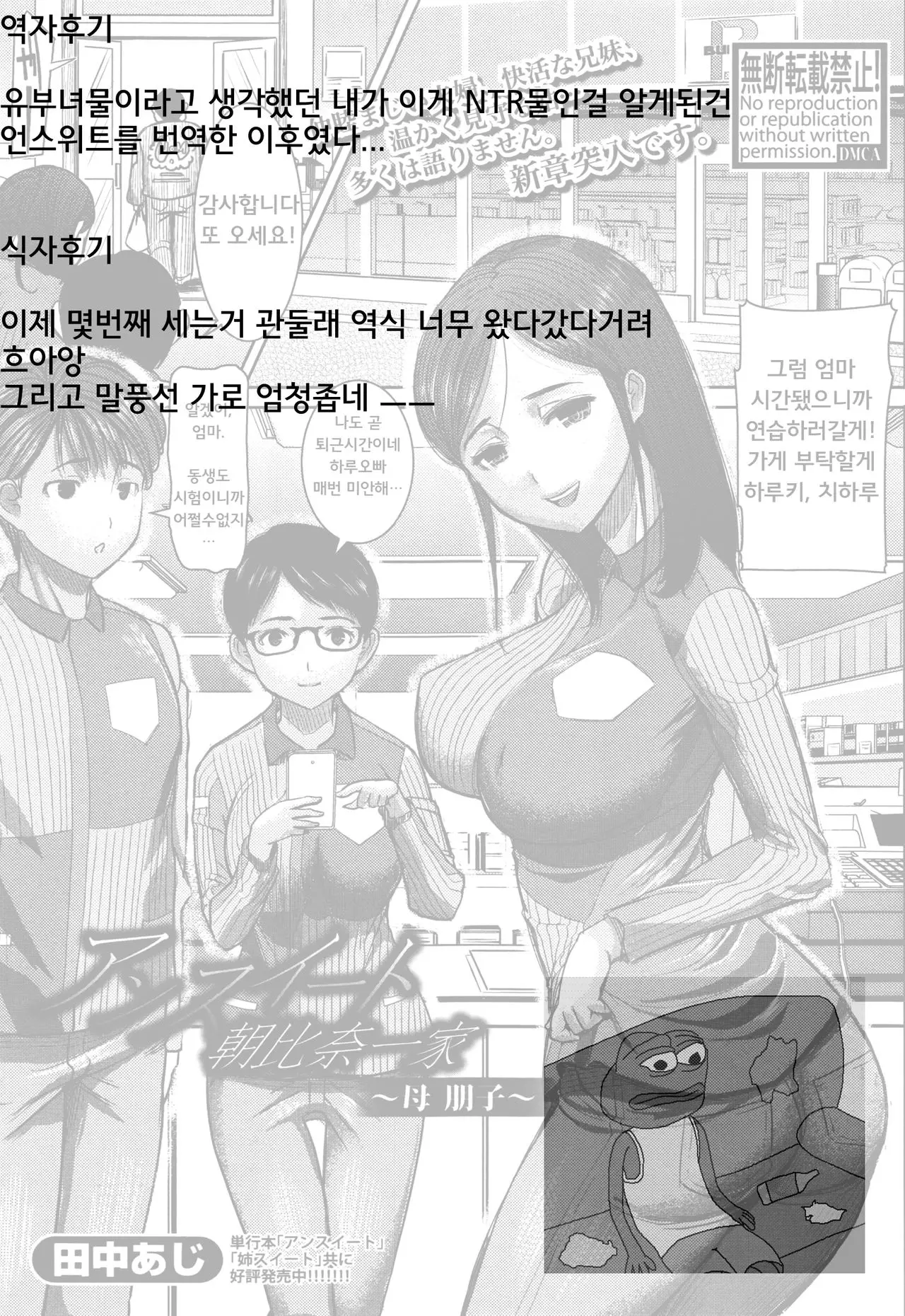 웹툰 이미지 24