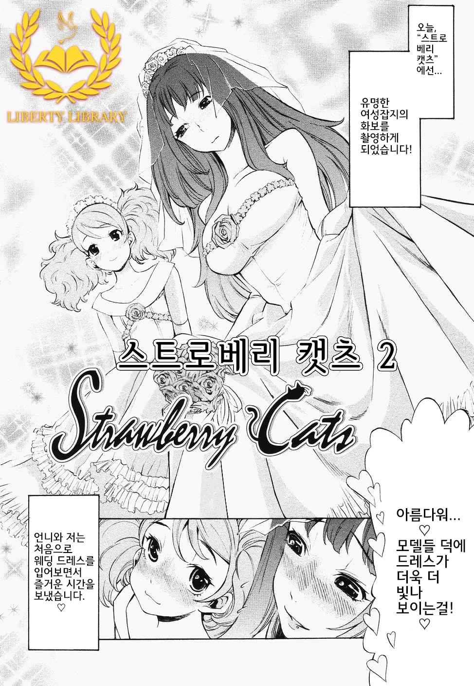 웹툰 이미지 143