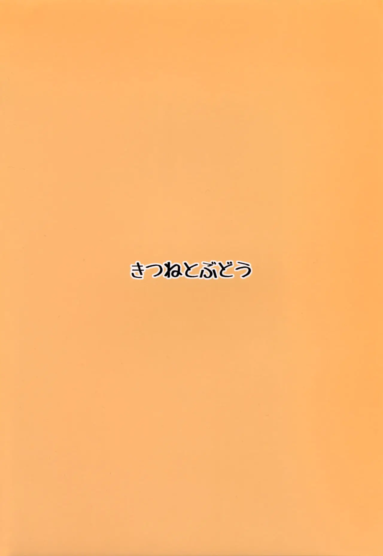 웹툰 이미지 14