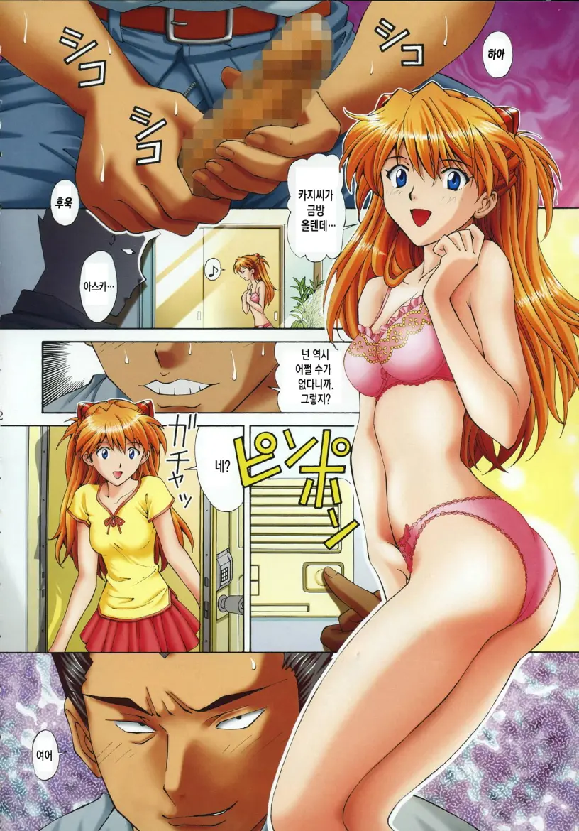 웹툰 이미지 3