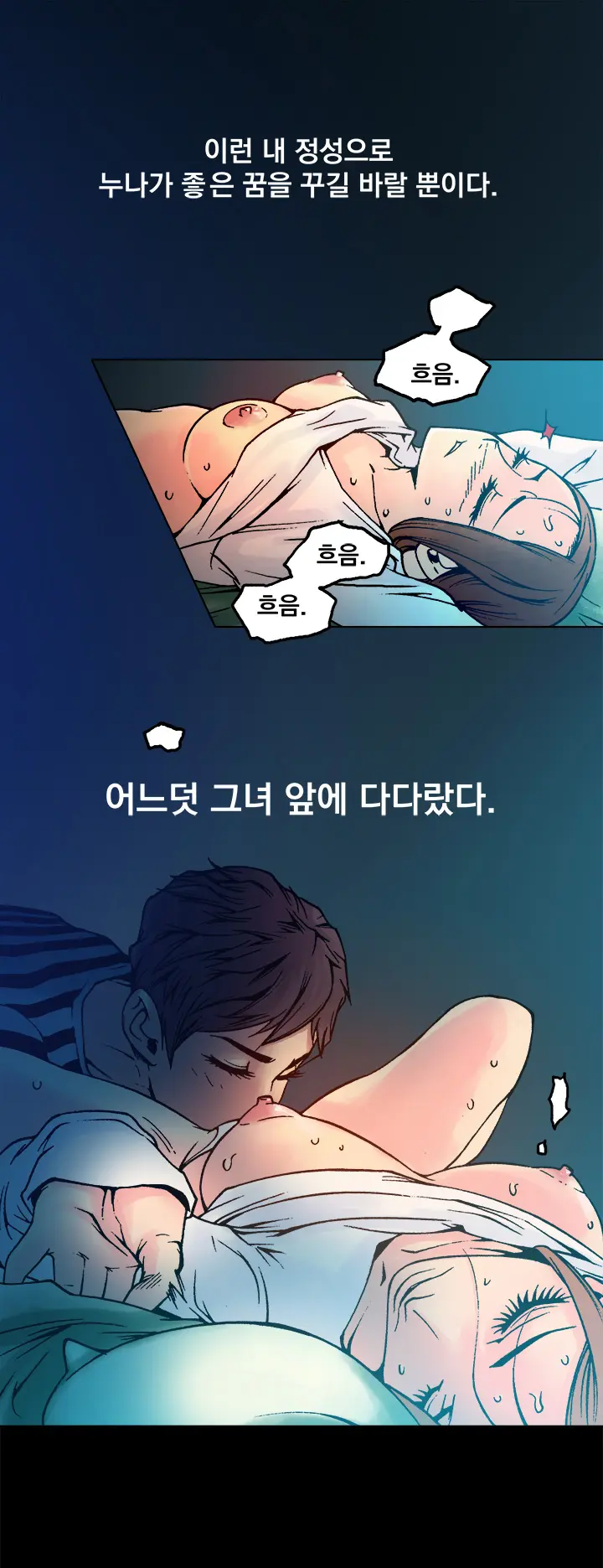 웹툰 이미지 169