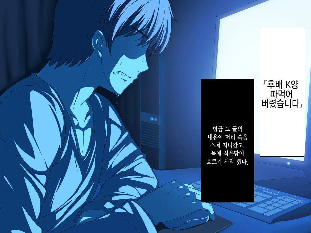 웹툰 이미지 8