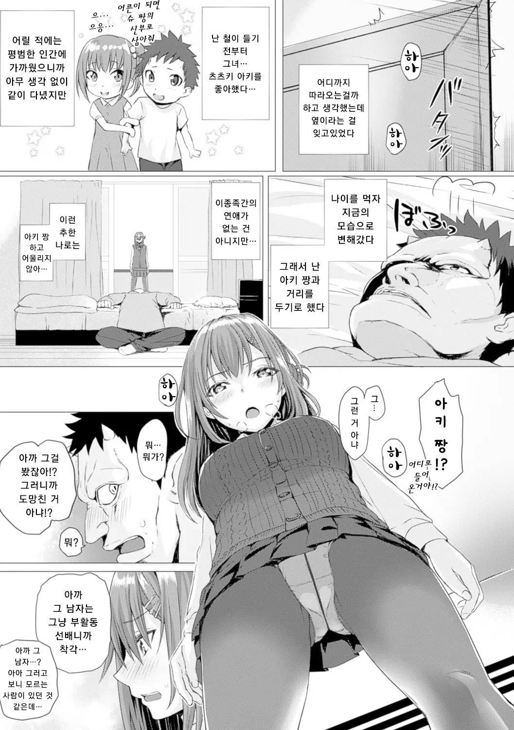 웹툰 이미지 62