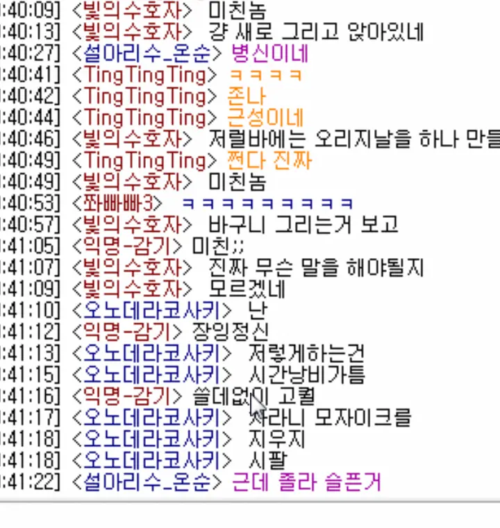 웹툰 이미지 6