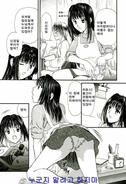 웹툰 이미지 150