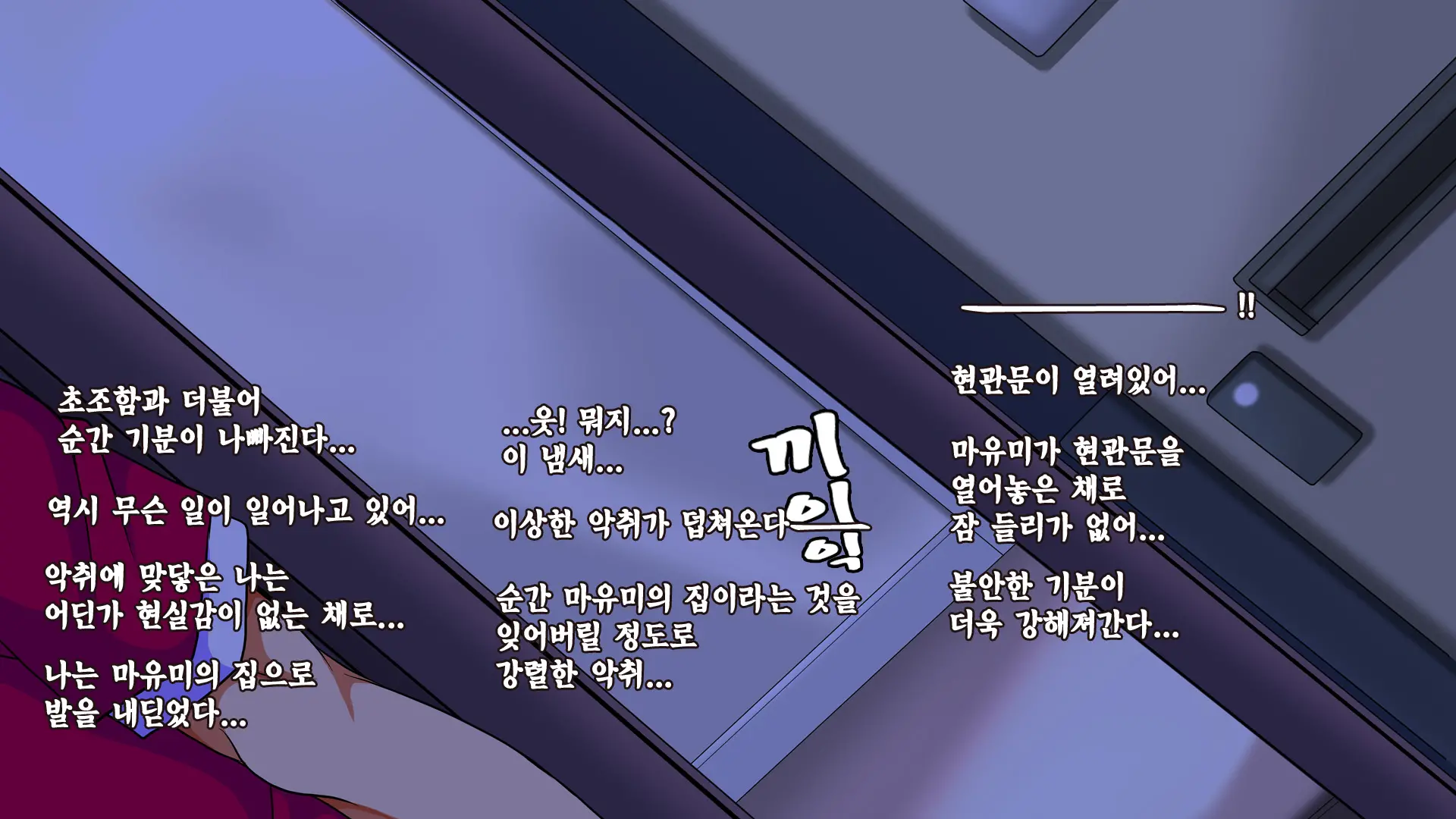 웹툰 이미지 179