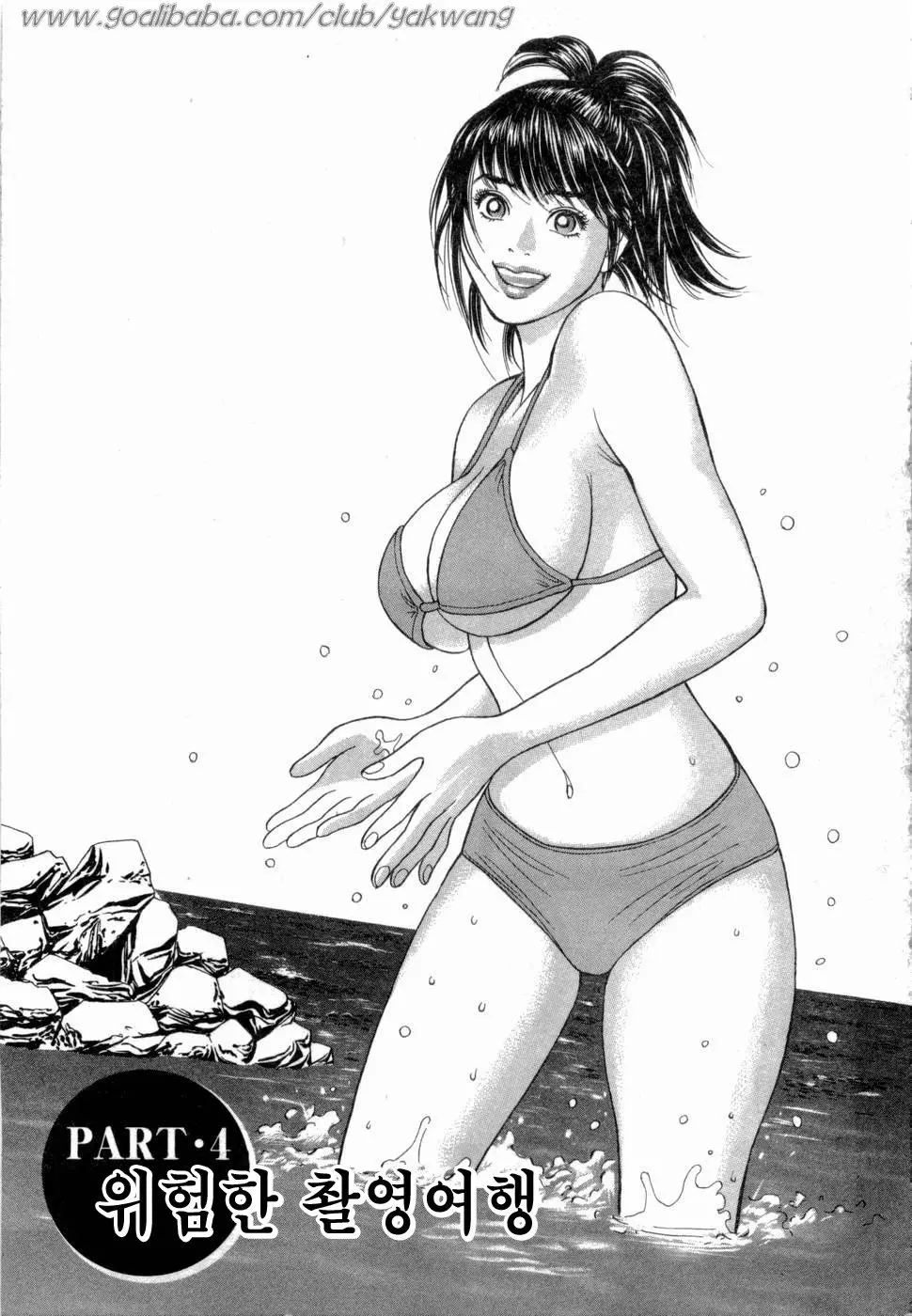 웹툰 이미지 65