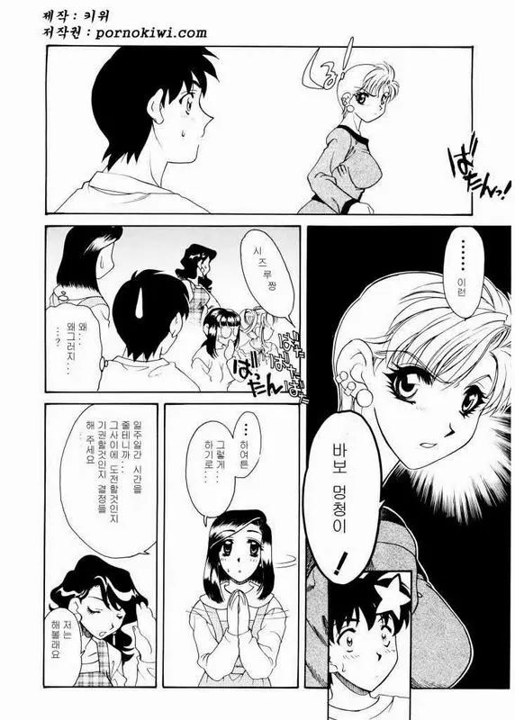 웹툰 이미지 28