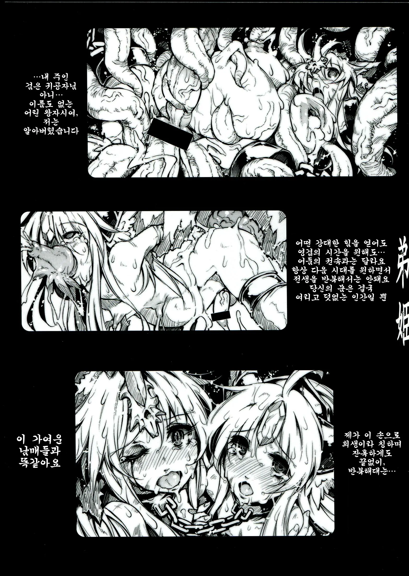 웹툰 이미지 19