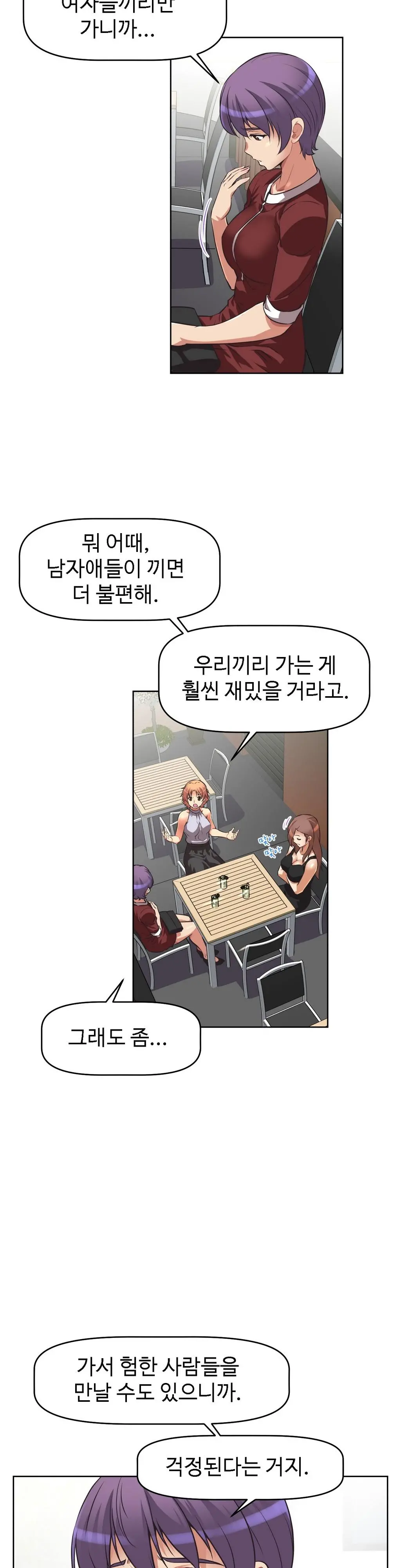 웹툰 이미지 187