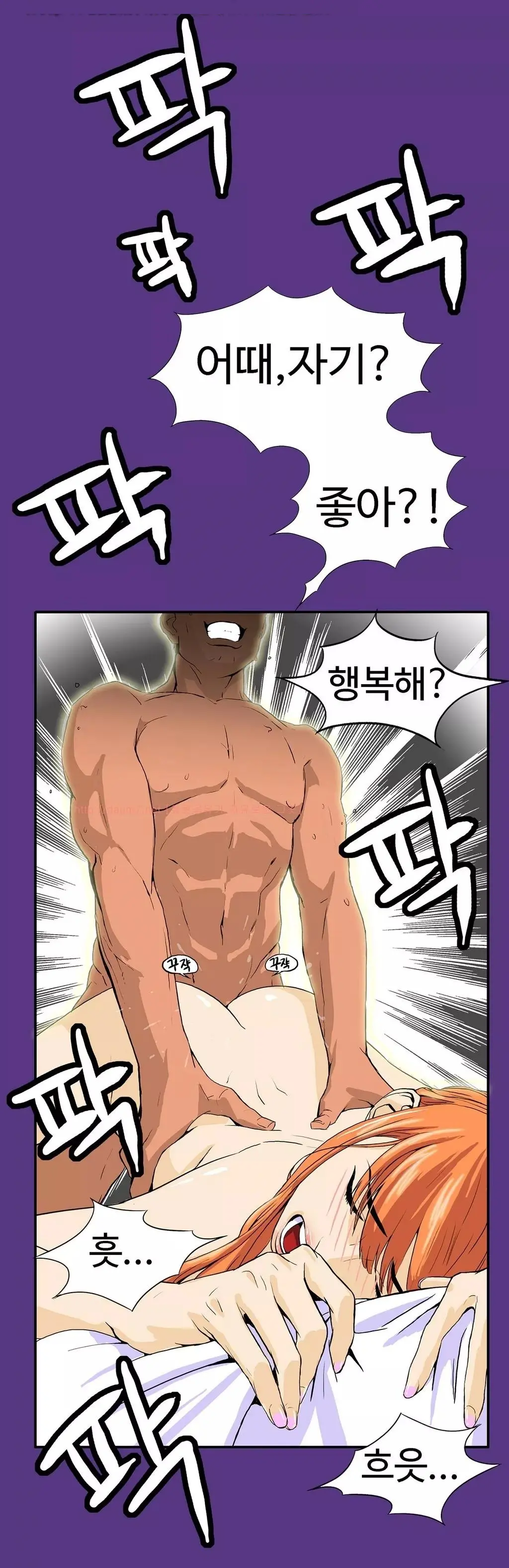 웹툰 이미지 114