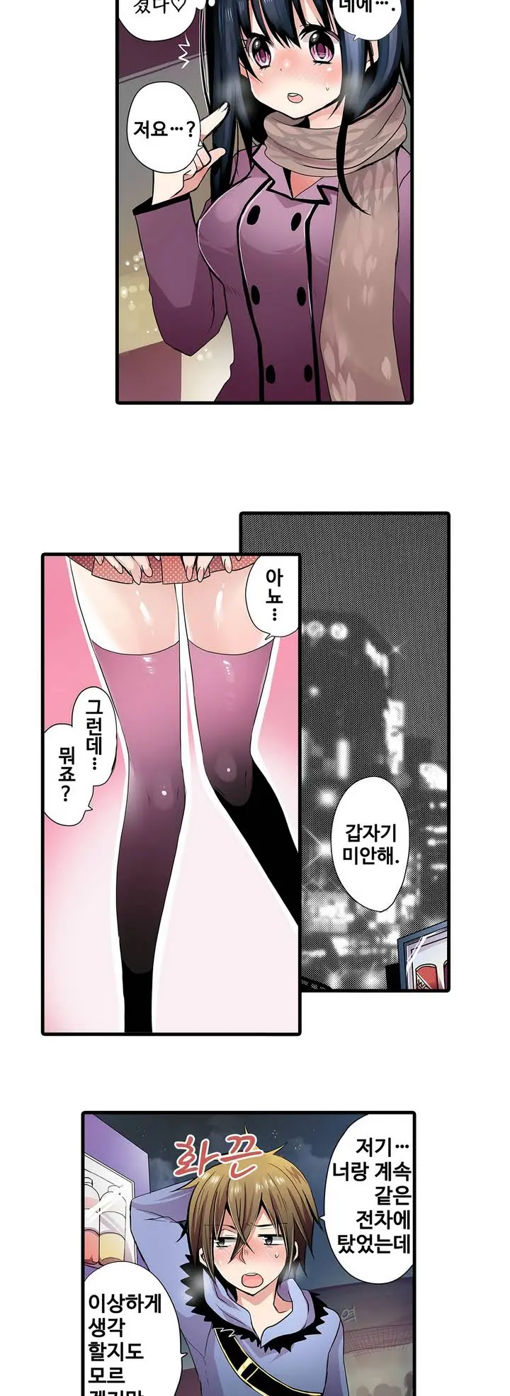 웹툰 이미지 5