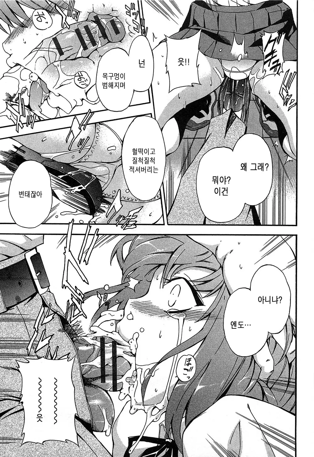 웹툰 이미지 124