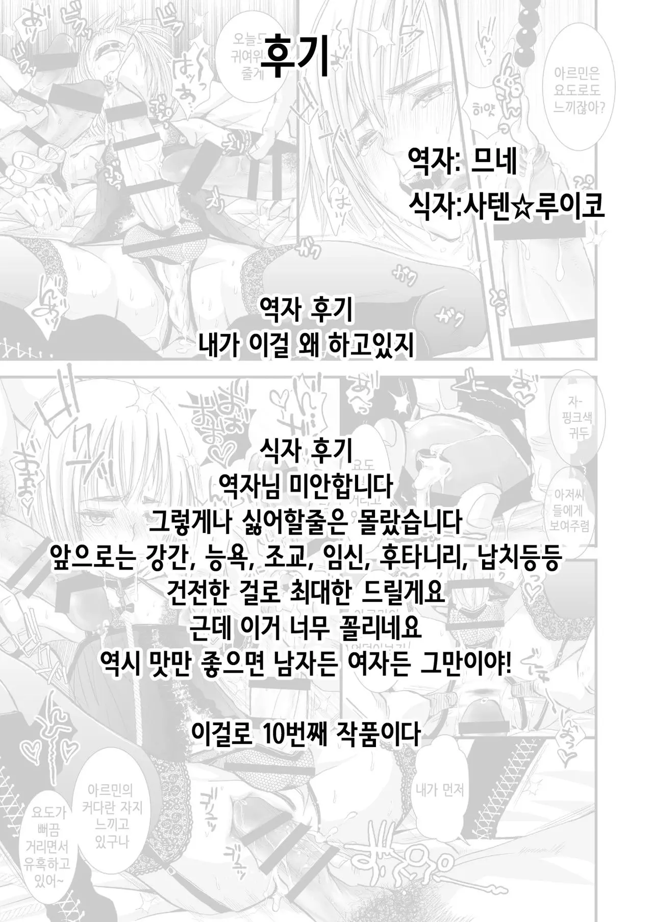 웹툰 이미지 18
