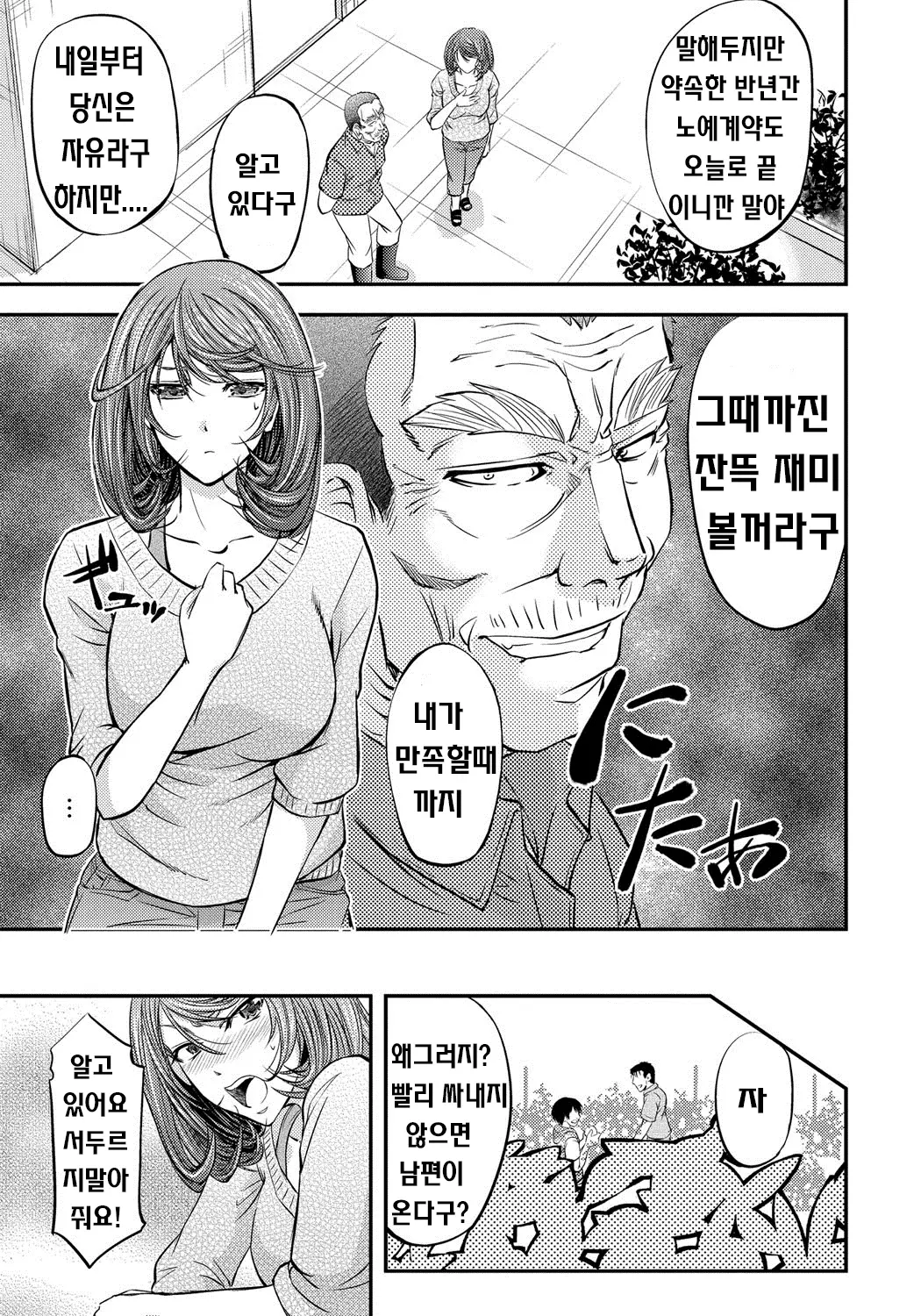 웹툰 이미지 175