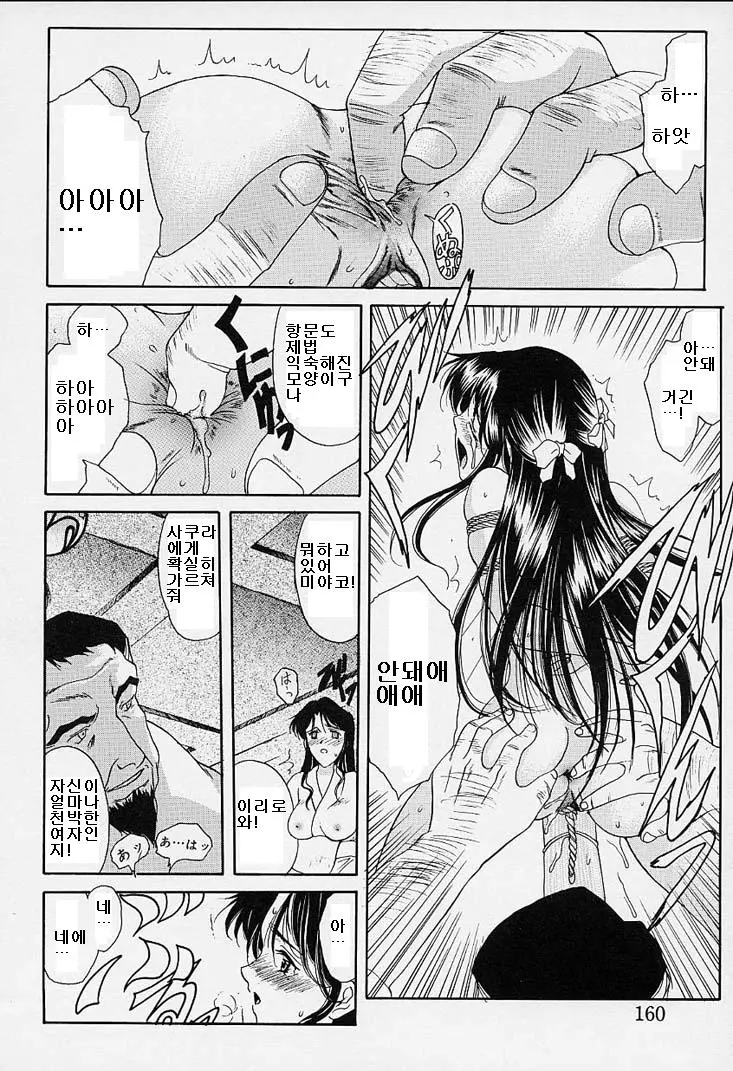 웹툰 이미지 154