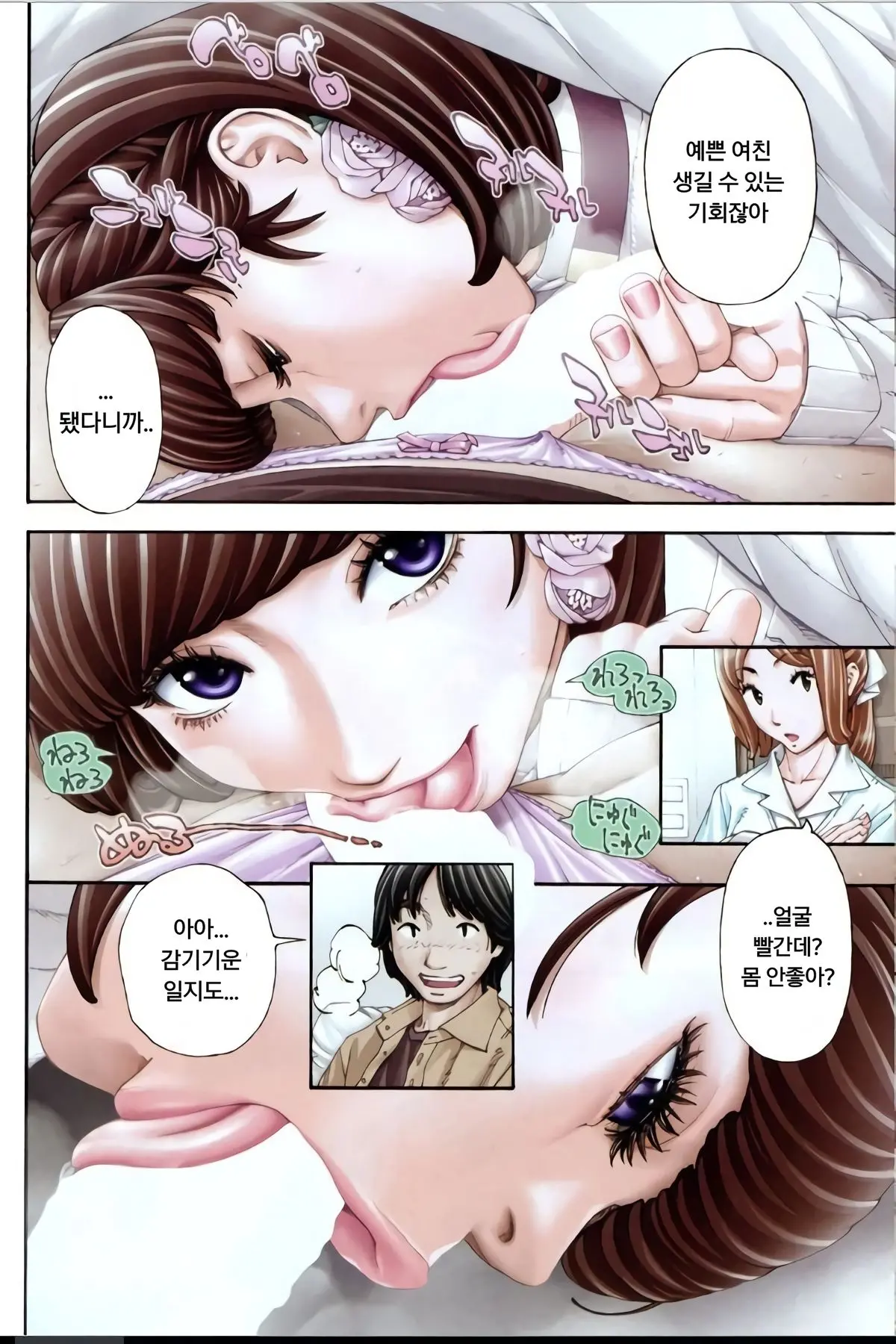 웹툰 이미지 2