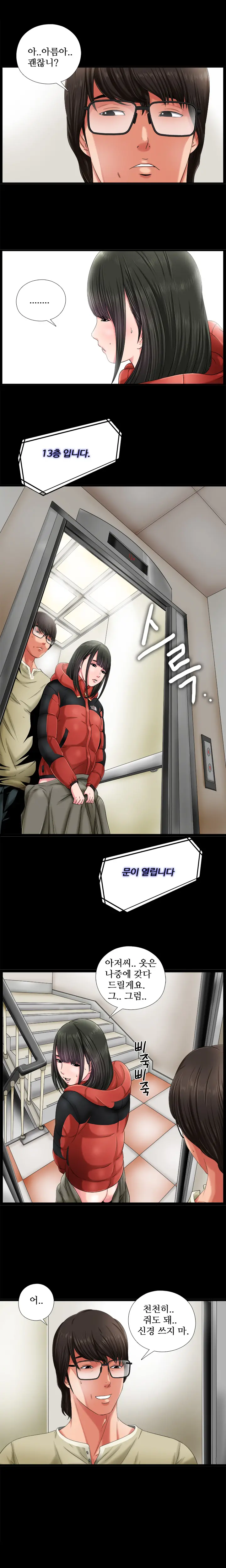 웹툰 이미지 41