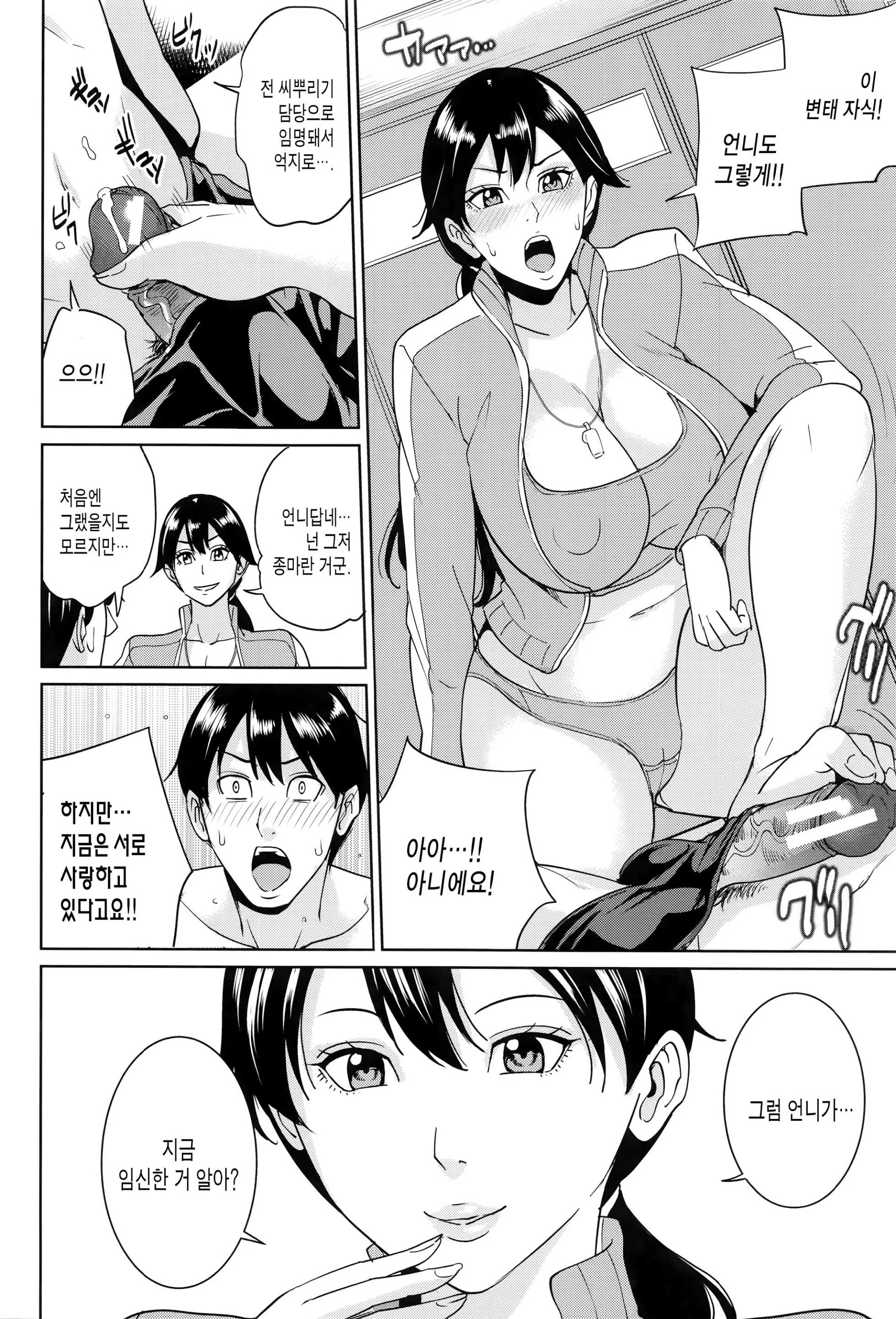 웹툰 이미지 68