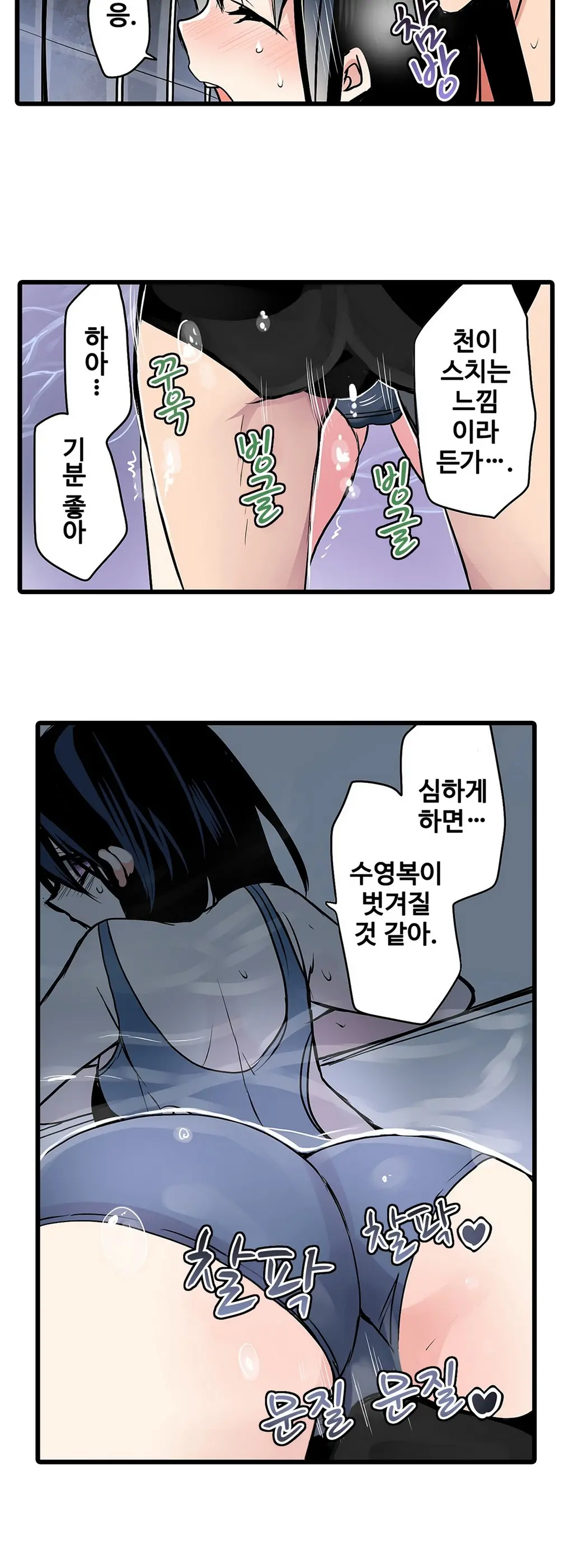 웹툰 이미지 309