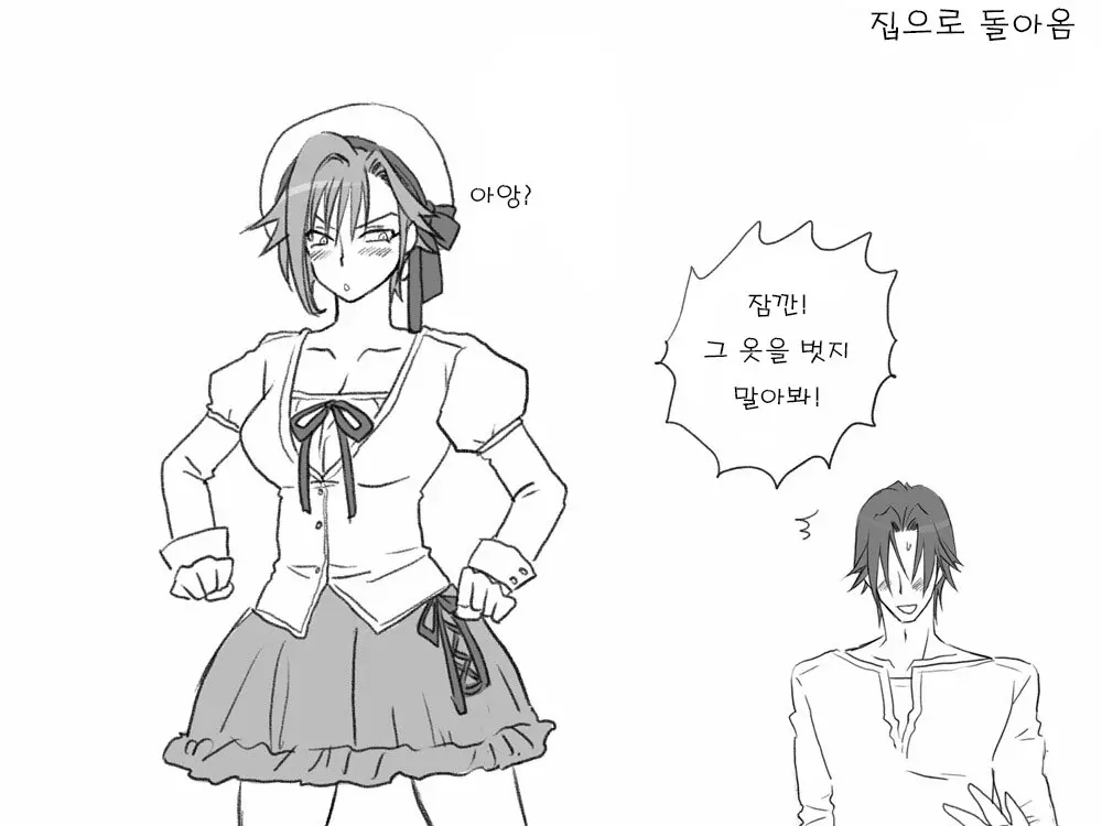 웹툰 이미지 20