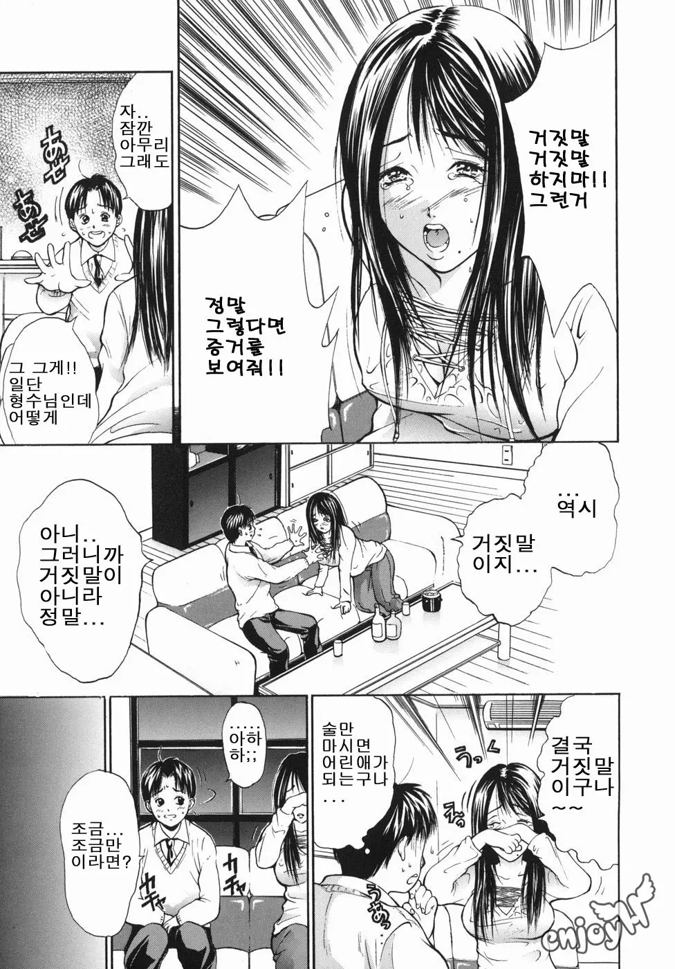 웹툰 이미지 170