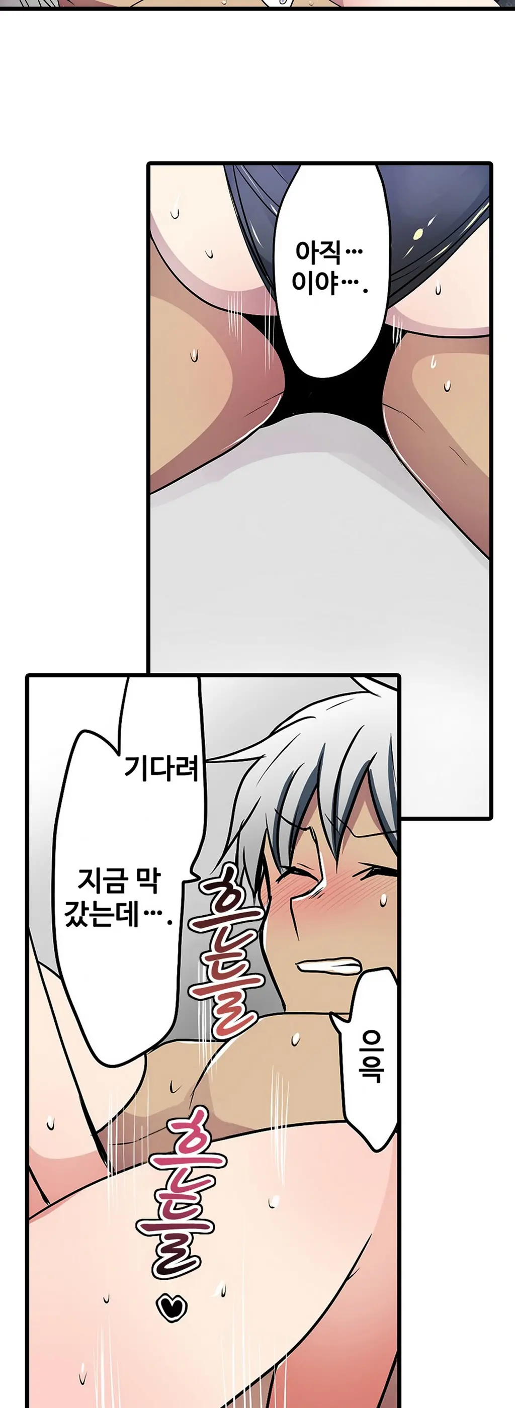 웹툰 이미지 333