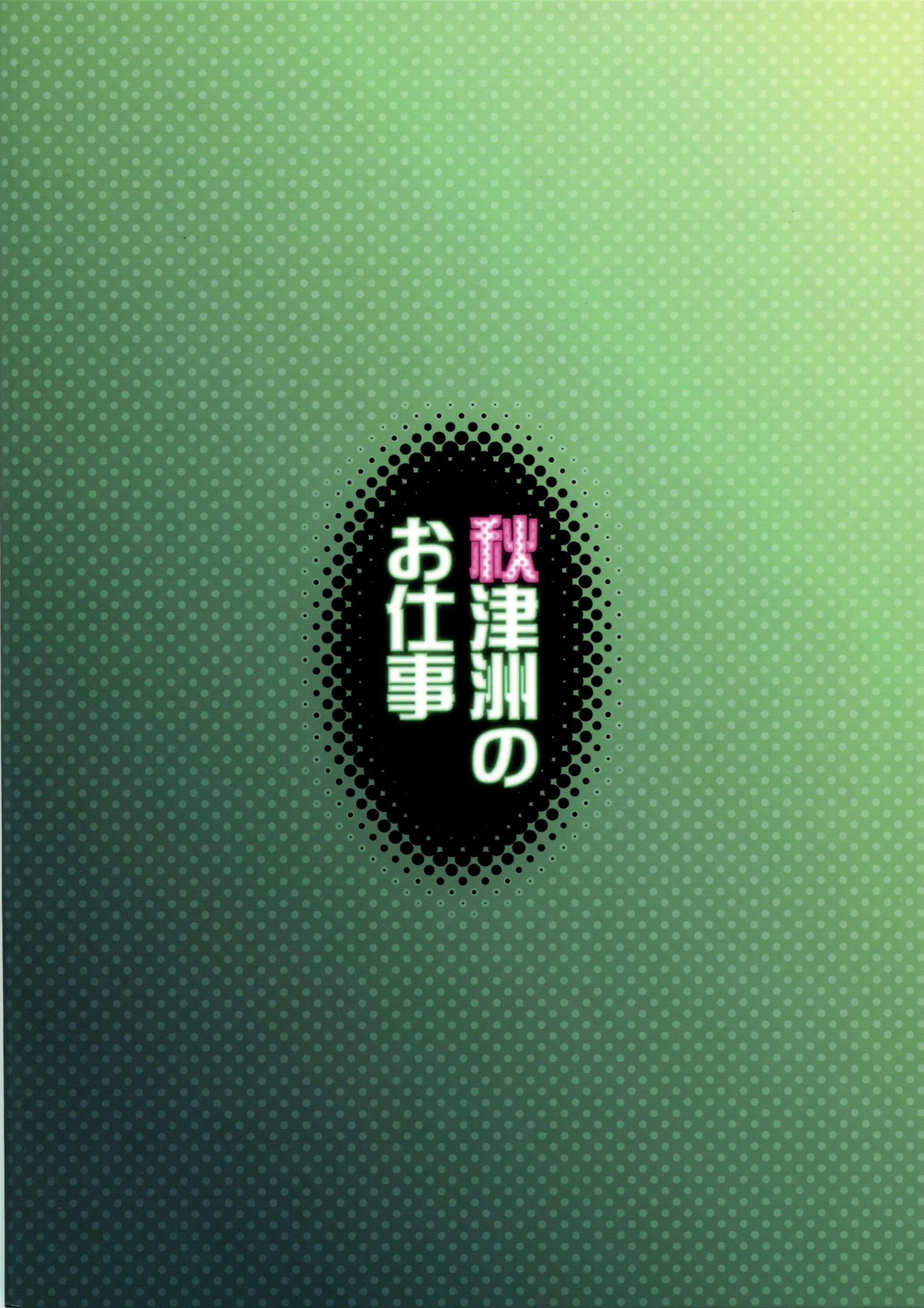 웹툰 이미지 21