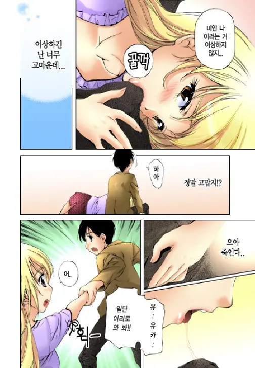 웹툰 이미지 54