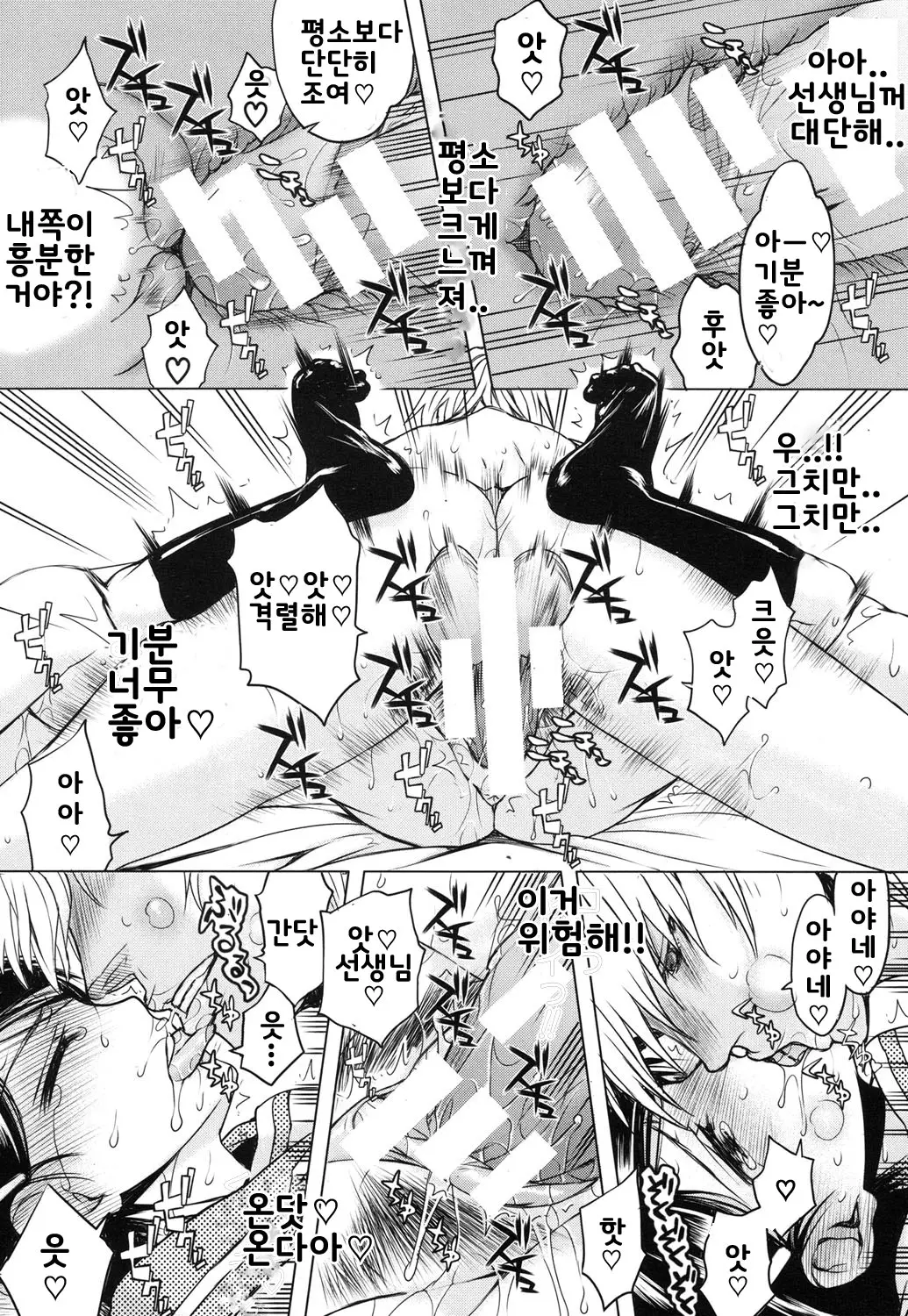 웹툰 이미지 118